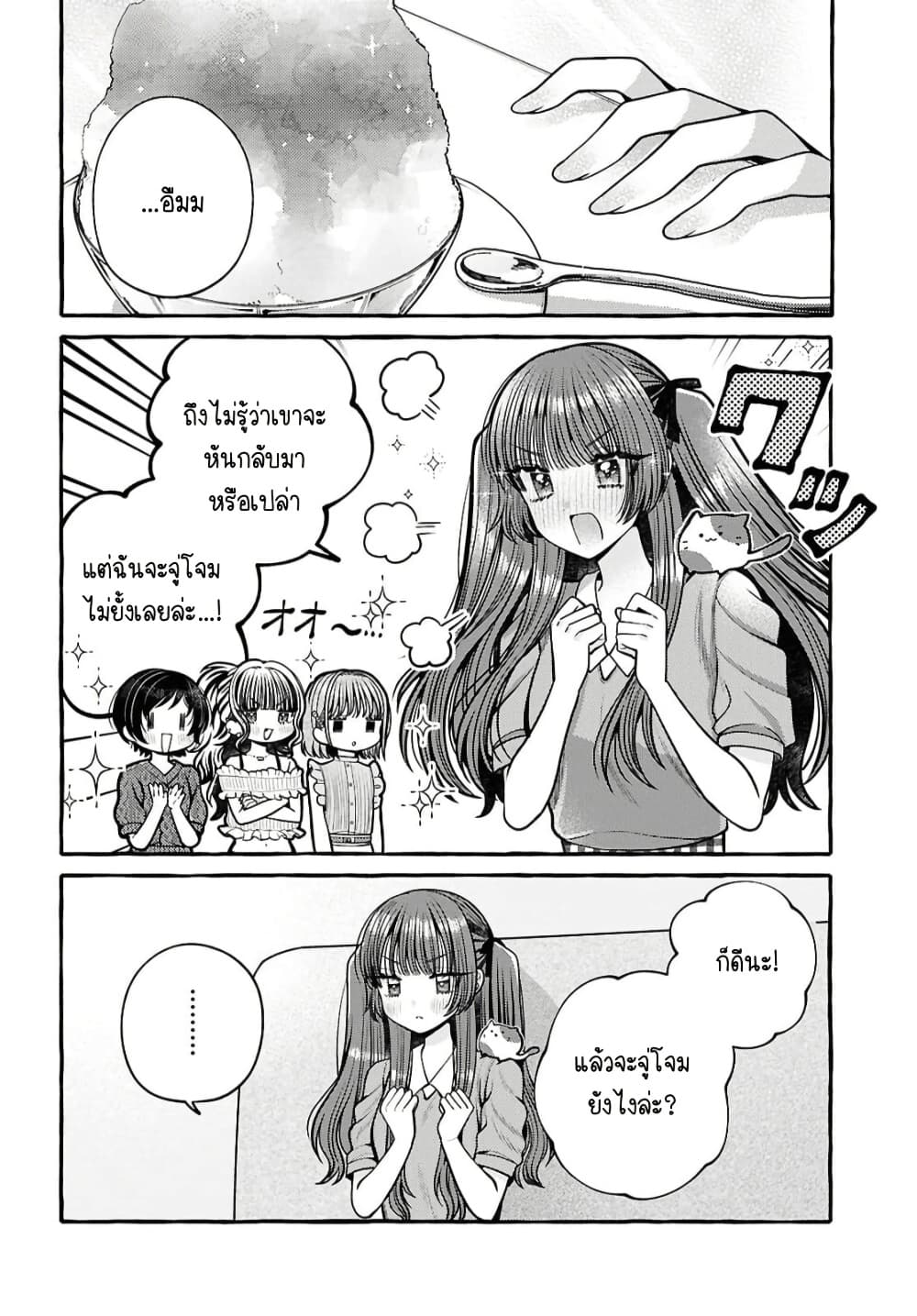 Manga-lc-com อ่านมังงะ อ่านการ์ตูน ออนไลน์ ฟรี Sabori nara Hokenshitsu de Douzo ตอนที่ 1 2 3 4 5 6 7 8 9 10 11 12 13 14 ฟรี ไม่มีโฆษณา Manga-lc - อ่าน มังงะ อ่าน การ์ตูน ออนไลน์ อ่านมังงะ ฟรี