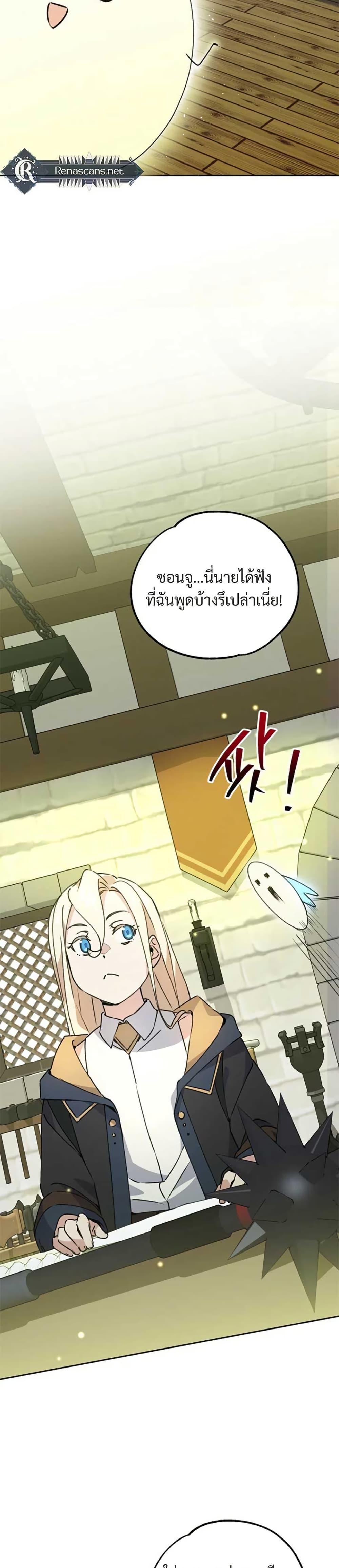 Manga-lc-com อ่านมังงะ อ่านการ์ตูน ออนไลน์ ฟรี Steal from the Devil’s Pocket ตอนที่ 1 2 3 4 5 6 7 8 9 10 11 12 13 14 ฟรี ไม่มีโฆษณา Manga-lc - อ่าน มังงะ อ่าน การ์ตูน ออนไลน์ อ่านมังงะ ฟรี