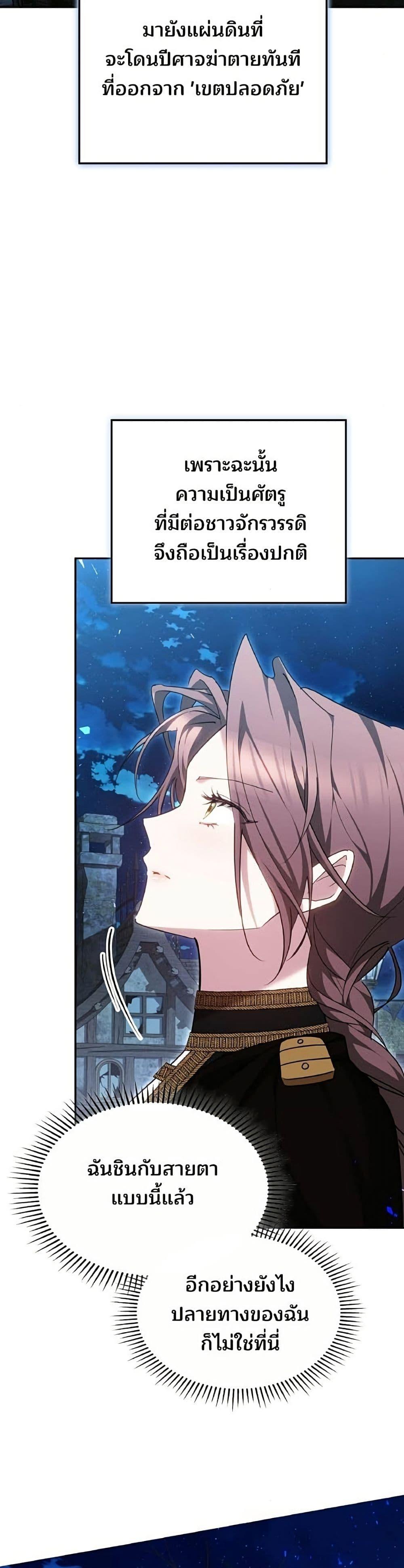 Manga-lc-com อ่านมังงะ อ่านการ์ตูน ออนไลน์ ฟรี The Reason Why the Villainess Picked up a Sword ตอนที่ 1 2 3 4 5 6 7 8 9 10 11 12 13 14 ฟรี ไม่มีโฆษณา Manga-lc - อ่าน มังงะ อ่าน การ์ตูน ออนไลน์ อ่านมังงะ ฟรี