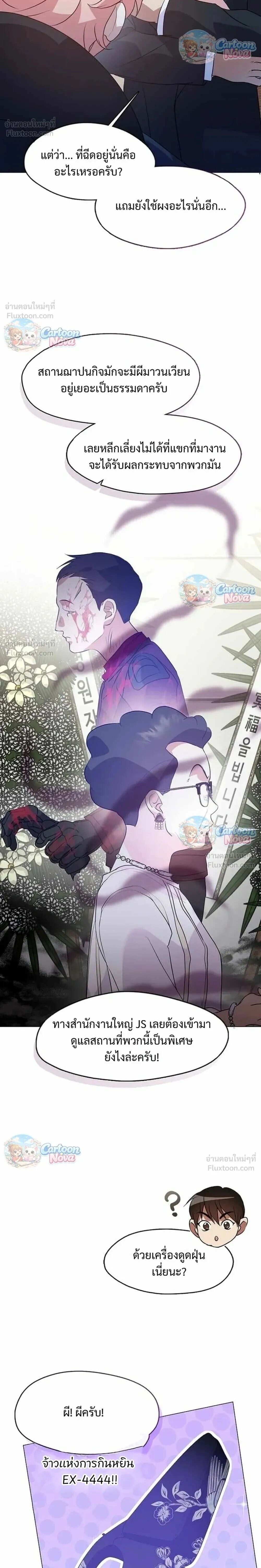 Manga-lc-com อ่านมังงะ อ่านการ์ตูน ออนไลน์ ฟรี Afterlife Diner ร้านอาหารหลังความตาย ตอนที่ 1 2 3 4 5 6 7 8 9 10 11 12 13 14 ฟรี ไม่มีโฆษณา Manga-lc - อ่าน มังงะ อ่าน การ์ตูน ออนไลน์ อ่านมังงะ ฟรี