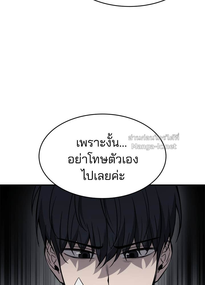 Doujin-Lc- อ่าน โดจิน มังฮวา เกาหลี ญี่ปุ่น จีน แปลไทย ผู้พิชิตเกมป้องกันฐาน ตอนที่ 1 2 3 4 5 6 7 8 9 10 11 12 13 14 ฟรี ไม่มีโฆษณา อ่าน โดจิน Manhwa เกาหลี ญี่ปุ่น จีน เรามีครบ คัดมาให้เน้นๆ โดจิน 18+ รับประกันความฟินโดย Doujin Lc