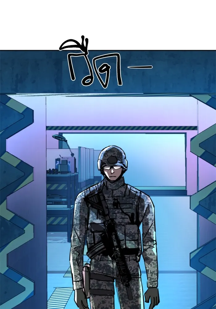 พี่ชายสายบอดี้การ์ด ตอนที่ 209 รูปที่ 113