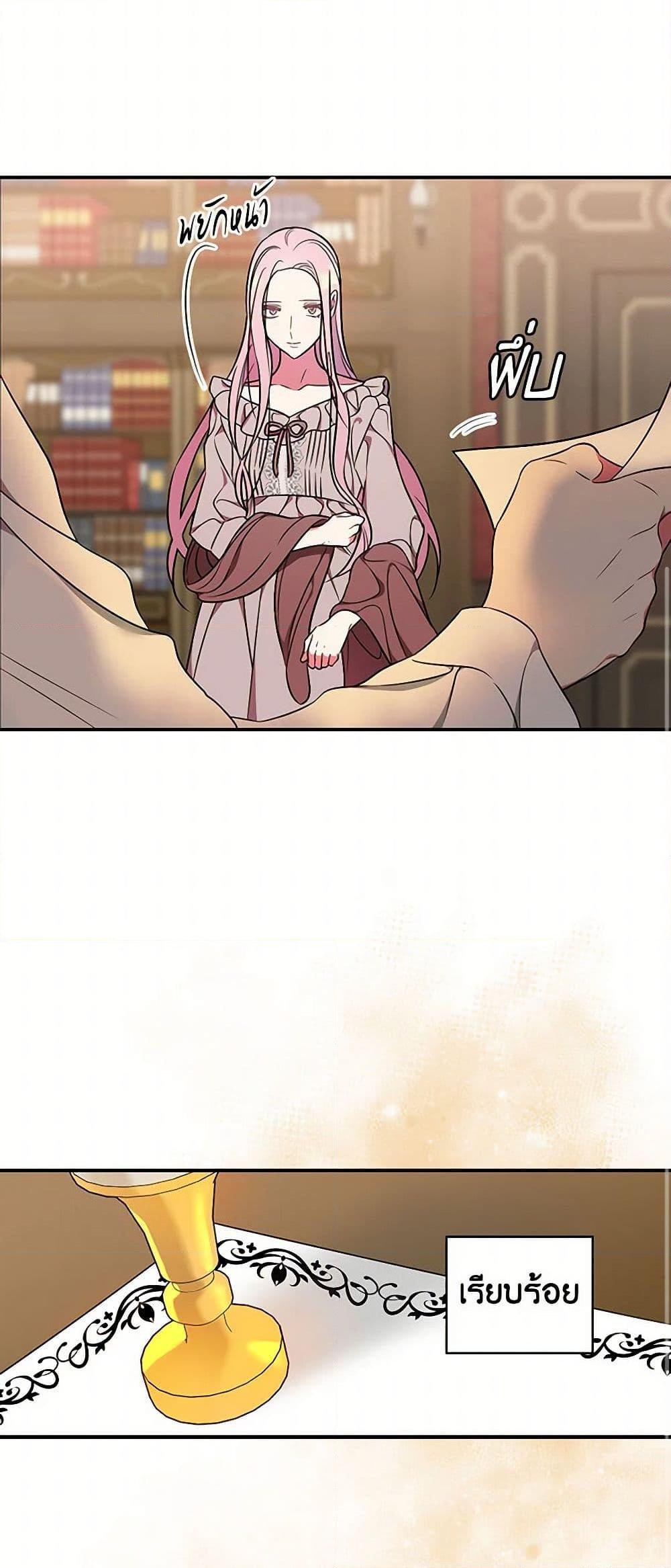 Manga-lc-com อ่านมังงะ อ่านการ์ตูน ออนไลน์ ฟรี Duchess in the Glass House ตอนที่ 1 2 3 4 5 6 7 8 9 10 11 12 13 14 ฟรี ไม่มีโฆษณา Manga-lc - อ่าน มังงะ อ่าน การ์ตูน ออนไลน์ อ่านมังงะ ฟรี