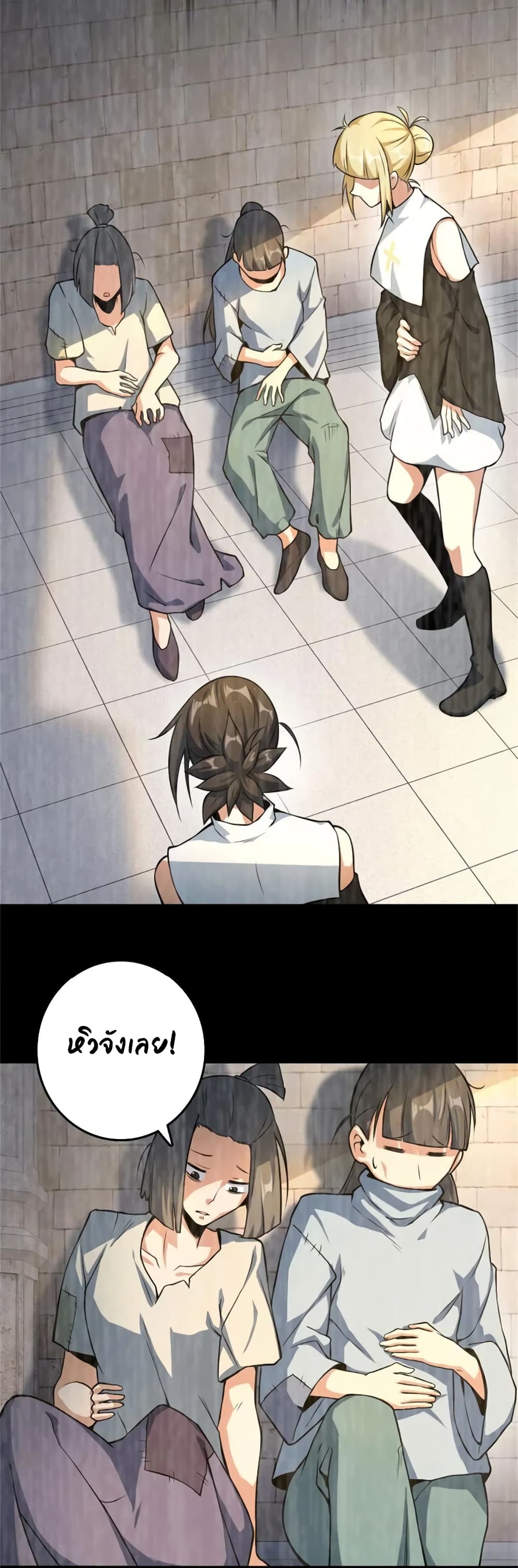 Manga-lc-com อ่านมังงะ อ่านการ์ตูน ออนไลน์ ฟรี Release That Witch ตอนที่ 1 2 3 4 5 6 7 8 9 10 11 12 13 14 ฟรี ไม่มีโฆษณา Manga-lc - อ่าน มังงะ อ่าน การ์ตูน ออนไลน์ อ่านมังงะ ฟรี