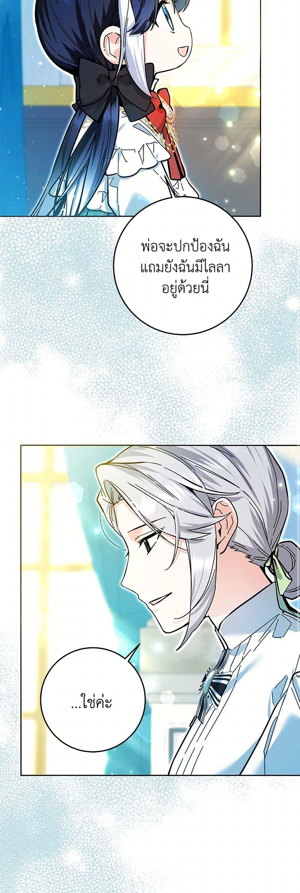 Manga-lc-com อ่านมังงะ อ่านการ์ตูน ออนไลน์ ฟรี Black Killer Whale Baby ตอนที่ 1 2 3 4 5 6 7 8 9 10 11 12 13 14 ฟรี ไม่มีโฆษณา Manga-lc - อ่าน มังงะ อ่าน การ์ตูน ออนไลน์ อ่านมังงะ ฟรี