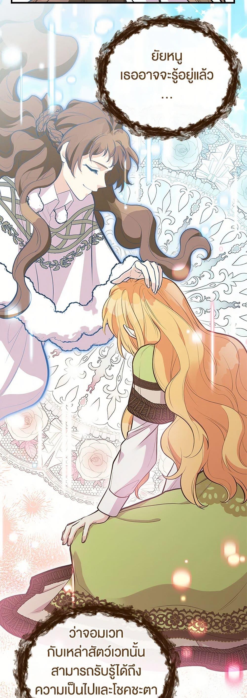 Manga-lc-com อ่านมังงะ อ่านการ์ตูน ออนไลน์ ฟรี My Sister Picked up the Male Lead ตอนที่ 1 2 3 4 5 6 7 8 9 10 11 12 13 14 ฟรี ไม่มีโฆษณา Manga-lc - อ่าน มังงะ อ่าน การ์ตูน ออนไลน์ อ่านมังงะ ฟรี