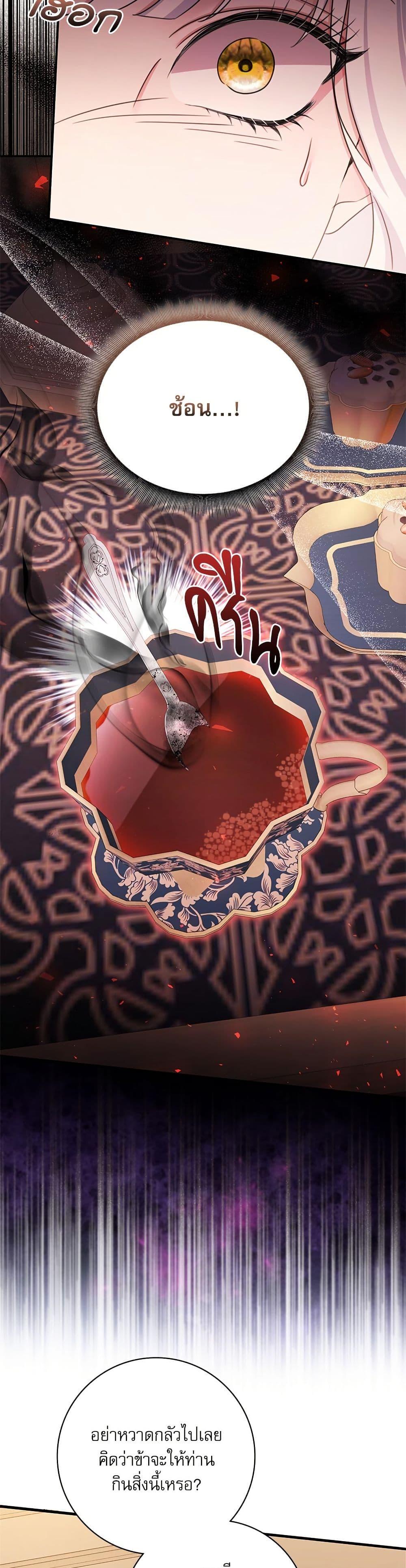 Manga-lc-com อ่านมังงะ อ่านการ์ตูน ออนไลน์ ฟรี The Emperor’s Sleepless Nights ตอนที่ 1 2 3 4 5 6 7 8 9 10 11 12 13 14 ฟรี ไม่มีโฆษณา Manga-lc - อ่าน มังงะ อ่าน การ์ตูน ออนไลน์ อ่านมังงะ ฟรี