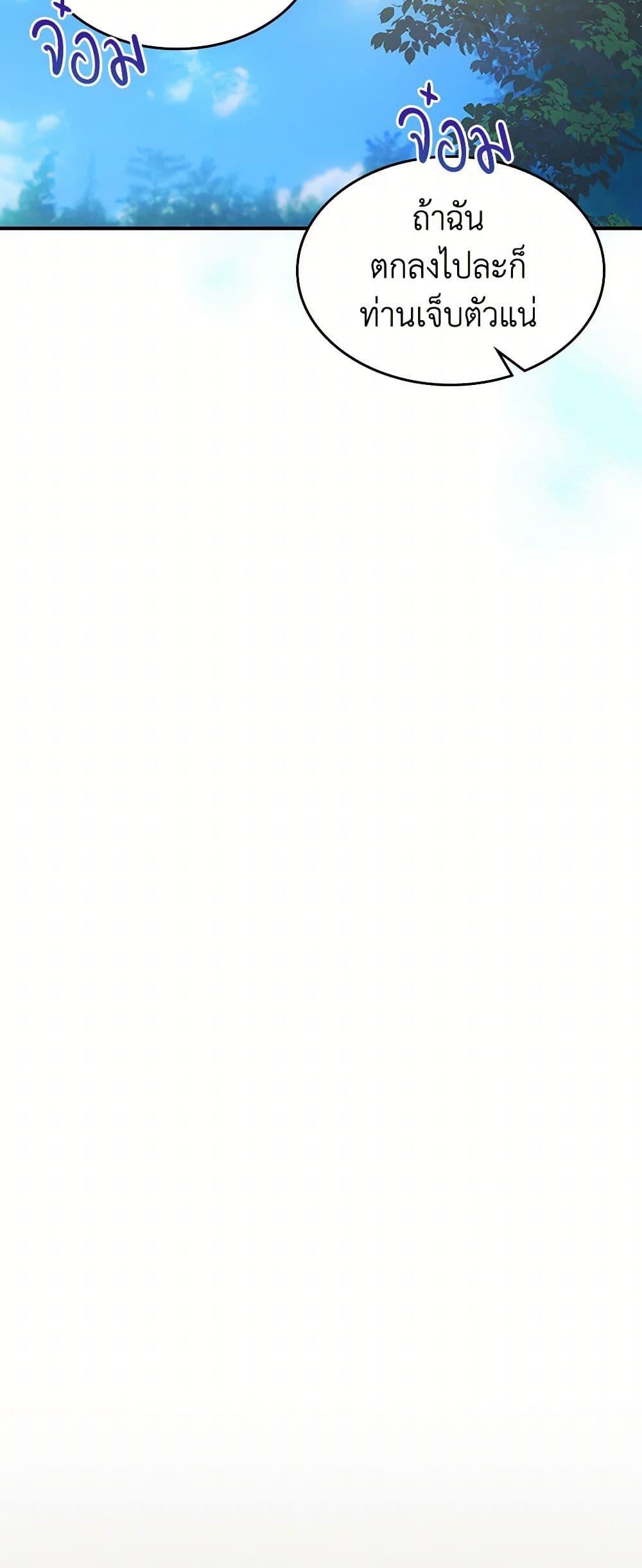 Manga-lc-com อ่านมังงะ อ่านการ์ตูน ออนไลน์ ฟรี The Lady and the Beast ตอนที่ 1 2 3 4 5 6 7 8 9 10 11 12 13 14 ฟรี ไม่มีโฆษณา Manga-lc - อ่าน มังงะ อ่าน การ์ตูน ออนไลน์ อ่านมังงะ ฟรี