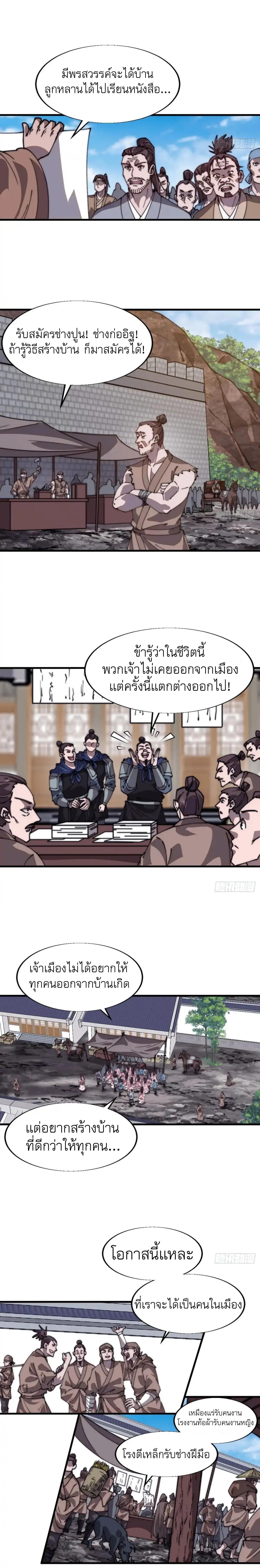 Manga-lc-com อ่านมังงะ อ่านการ์ตูน ออนไลน์ ฟรี It Starts With A Mountain ตอนที่ 1 2 3 4 5 6 7 8 9 10 11 12 13 14 ฟรี ไม่มีโฆษณา Manga-lc - อ่าน มังงะ อ่าน การ์ตูน ออนไลน์ อ่านมังงะ ฟรี