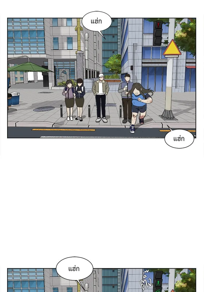 ช่วยเปลี่ยนฉันที ตอนที่ 14. ชเวโบยุน 14 รูปที่ 26