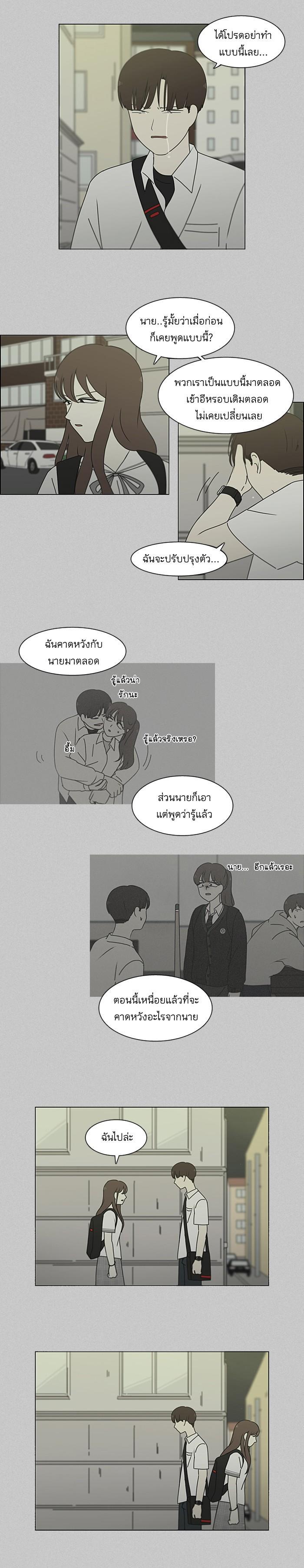 Manga-lc-com อ่านมังงะ อ่านการ์ตูน ออนไลน์ ฟรี Love Revolution รักนี้ต้องปฏิวัติ ตอนที่ 1 2 3 4 5 6 7 8 9 10 11 12 13 14 ฟรี ไม่มีโฆษณา Manga-lc - อ่าน มังงะ อ่าน การ์ตูน ออนไลน์ อ่านมังงะ ฟรี