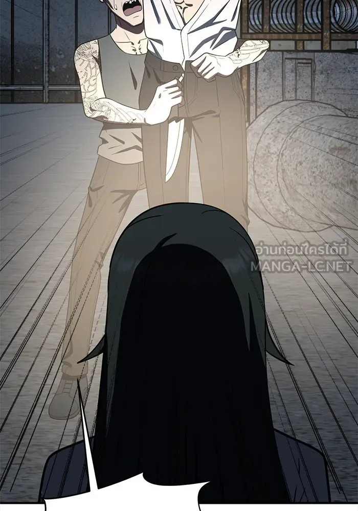 ช่วยเปลี่ยนฉันที ตอนที่ 117. ชูดูนา 16 รูปที่ 207