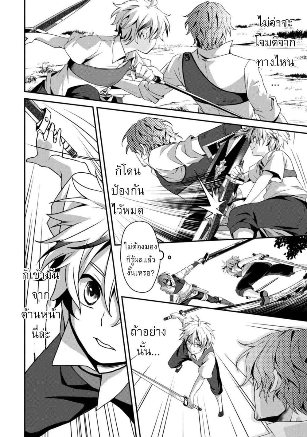 Manga-lc-com อ่านมังงะ อ่านการ์ตูน ออนไลน์ ฟรี Ren’ai Mahou Gakuin Otome Game Sekai de Saikyou o Mezasu ตอนที่ 1 2 3 4 5 6 7 8 9 10 11 12 13 14 ฟรี ไม่มีโฆษณา Manga-lc - อ่าน มังงะ อ่าน การ์ตูน ออนไลน์ อ่านมังงะ ฟรี