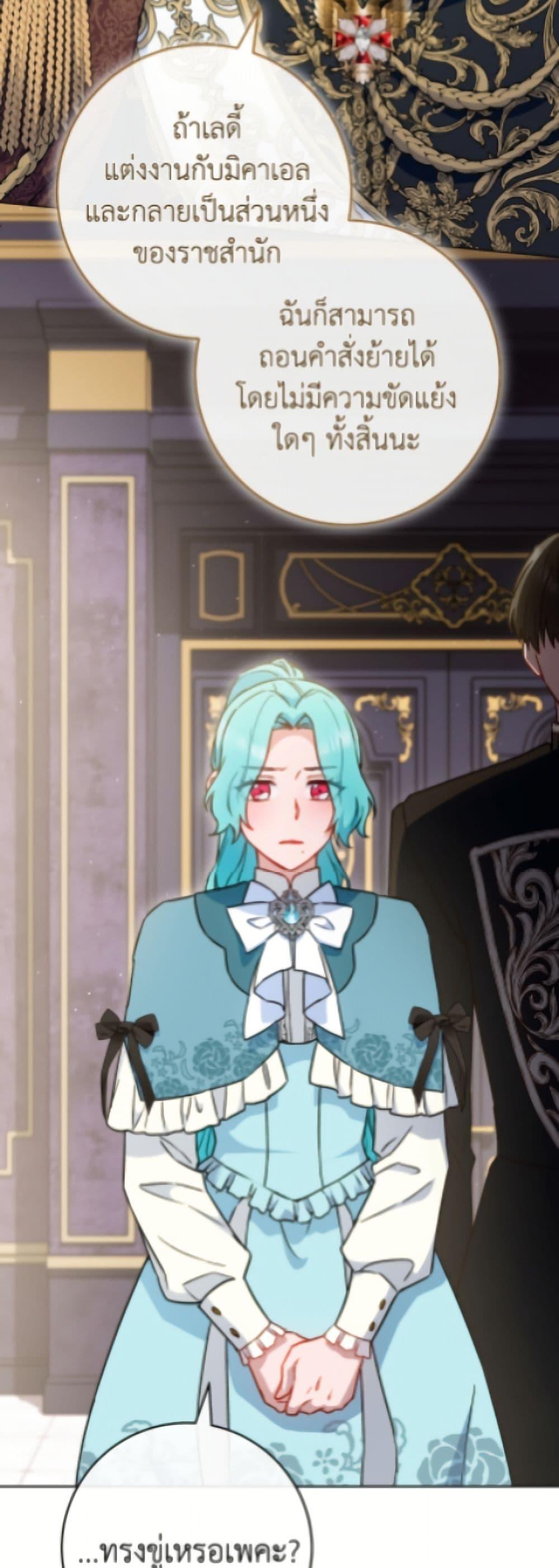 Manga-lc-com อ่านมังงะ อ่านการ์ตูน ออนไลน์ ฟรี The Young Lady Is a Royal Chef ตอนที่ 1 2 3 4 5 6 7 8 9 10 11 12 13 14 ฟรี ไม่มีโฆษณา Manga-lc - อ่าน มังงะ อ่าน การ์ตูน ออนไลน์ อ่านมังงะ ฟรี