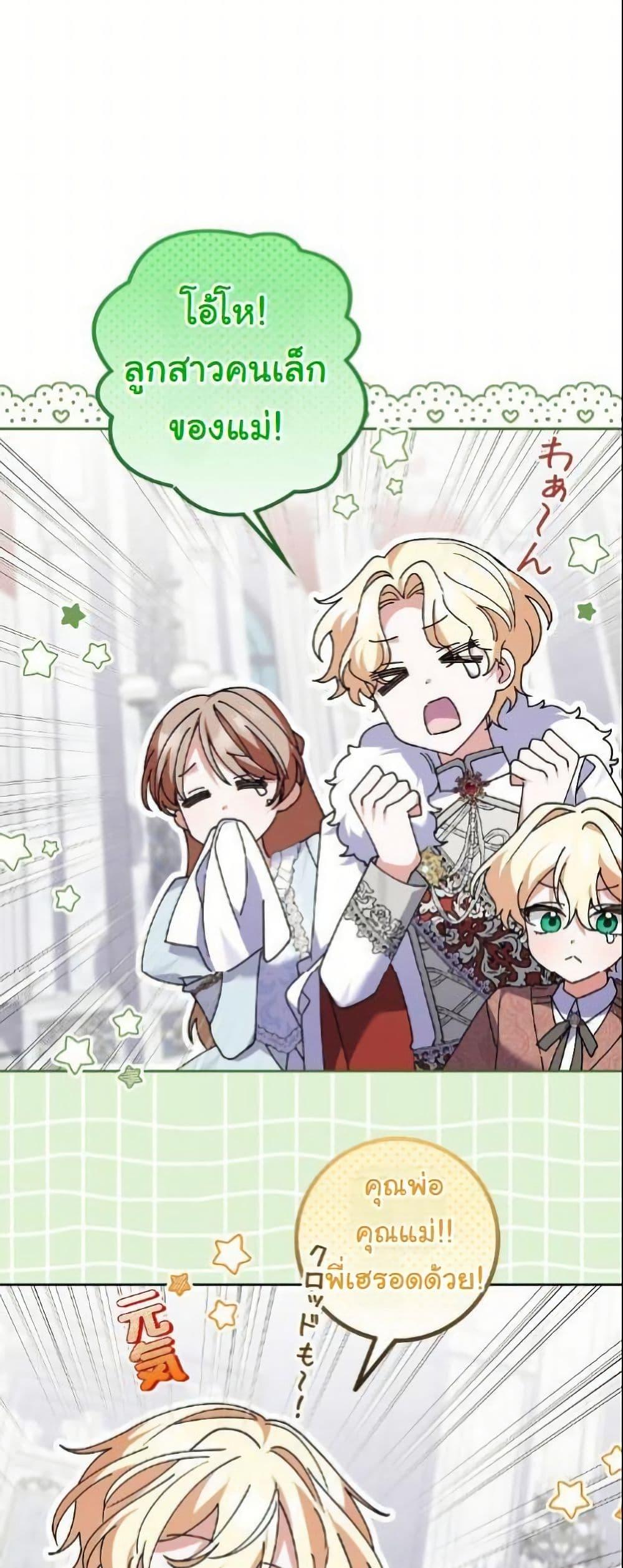 Manga-lc-com อ่านมังงะ อ่านการ์ตูน ออนไลน์ ฟรี I Became a Human’s Daughter ตอนที่ 1 2 3 4 5 6 7 8 9 10 11 12 13 14 ฟรี ไม่มีโฆษณา Manga-lc - อ่าน มังงะ อ่าน การ์ตูน ออนไลน์ อ่านมังงะ ฟรี