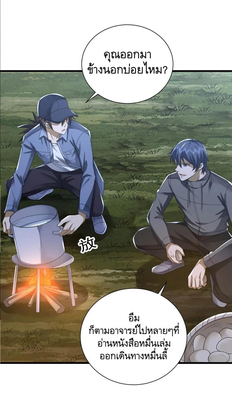 Manga-lc-com อ่านมังงะ อ่านการ์ตูน ออนไลน์ ฟรี The First Order ตอนที่ 1 2 3 4 5 6 7 8 9 10 11 12 13 14 ฟรี ไม่มีโฆษณา Manga-lc - อ่าน มังงะ อ่าน การ์ตูน ออนไลน์ อ่านมังงะ ฟรี