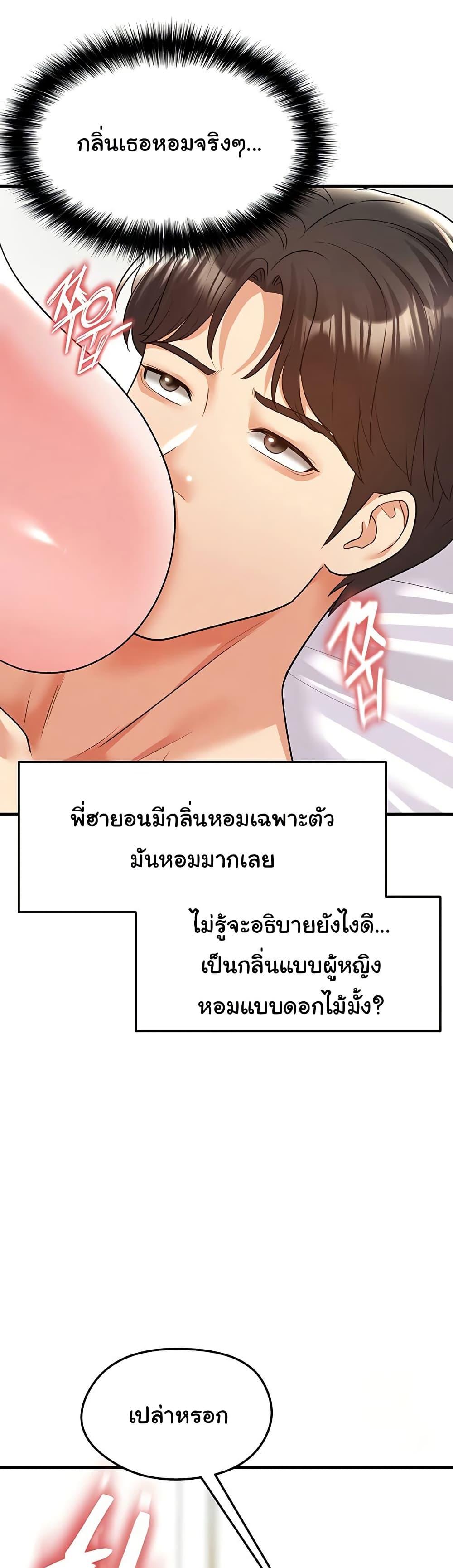 Doujin-Lc- อ่าน โดจิน มังฮวา เกาหลี ญี่ปุ่น จีน แปลไทย The Hottie’s Good at Football ตอนที่ 1 2 3 4 5 6 7 8 9 10 11 12 13 14 ฟรี ไม่มีโฆษณา อ่าน โดจิน Manhwa เกาหลี ญี่ปุ่น จีน เรามีครบ คัดมาให้เน้นๆ โดจิน 18+ รับประกันความฟินโดย  Doujin Lc