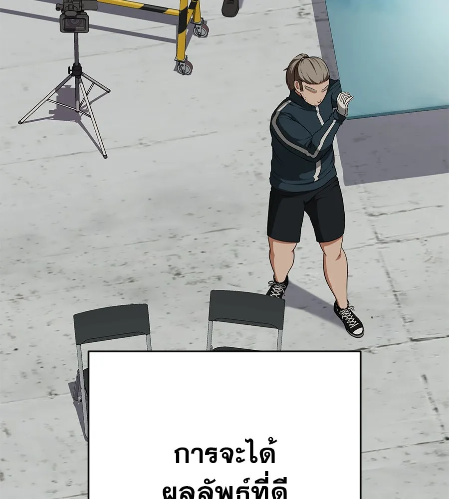 คอลเซ็นเตอร์เปลี่ยนชีวิต ตอนที่ 8 เพื่อนร่วมงานที่ไว้ใจได้ รูปที่ 191