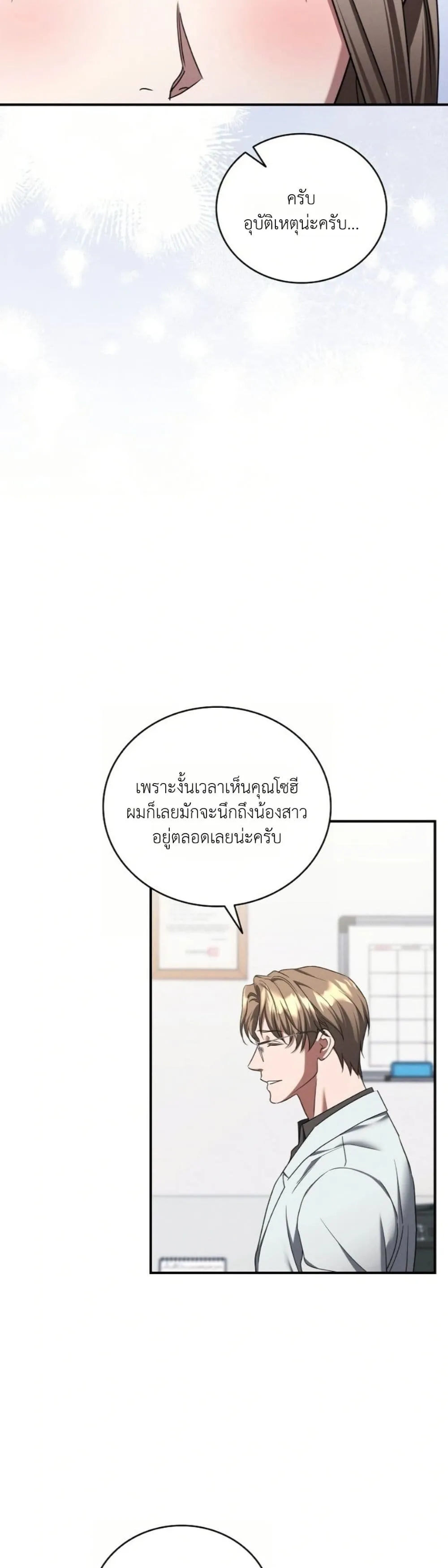 Manga-lc-com อ่านมังงะ อ่านการ์ตูน ออนไลน์ ฟรี Bastard Uncle ตอนที่ 1 2 3 4 5 6 7 8 9 10 11 12 13 14 ฟรี ไม่มีโฆษณา Manga-lc - อ่าน มังงะ อ่าน การ์ตูน ออนไลน์ อ่านมังงะ ฟรี