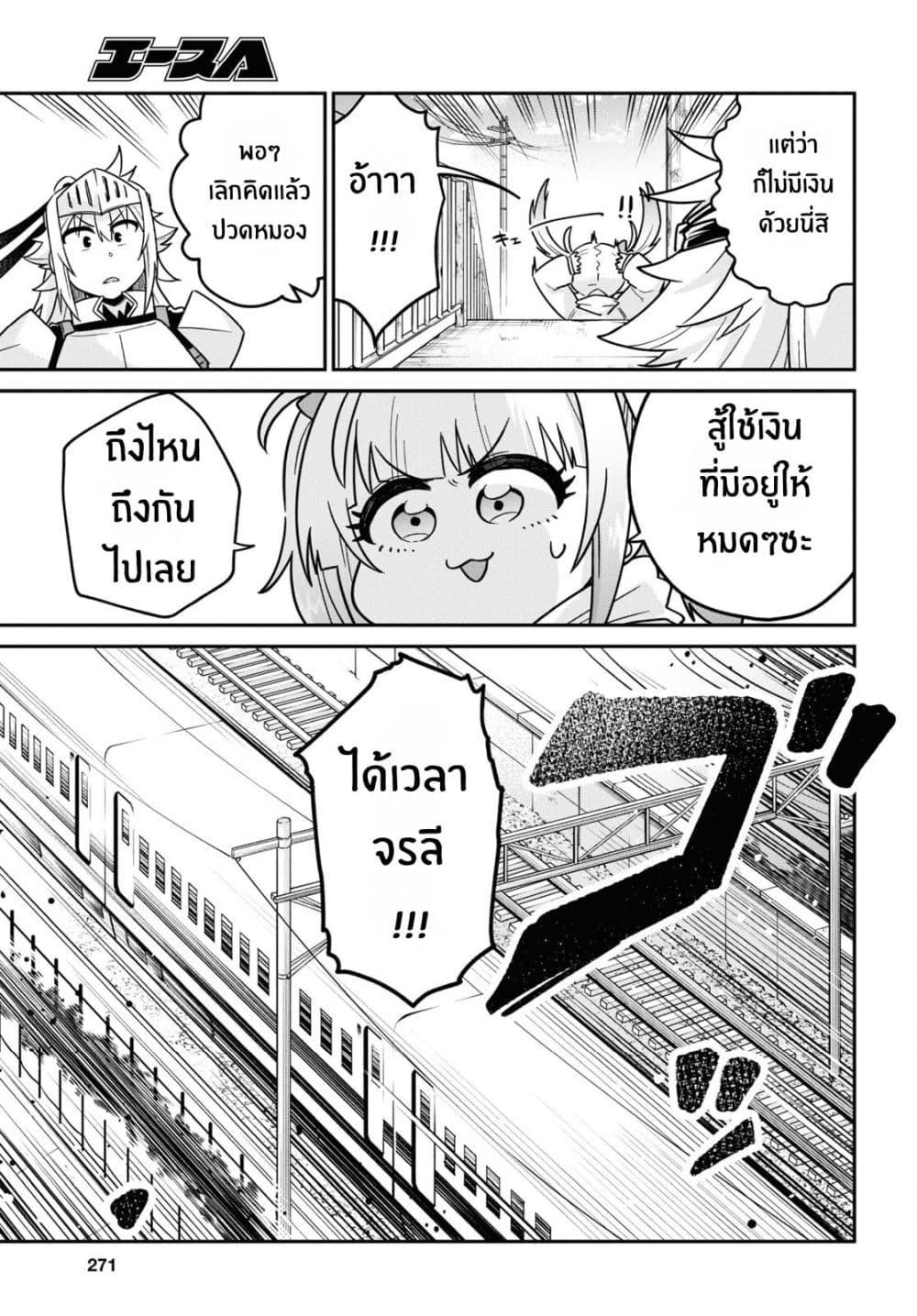 Manga-lc-com อ่านมังงะ อ่านการ์ตูน ออนไลน์ ฟรี Gal to Onna Kishi ตอนที่ 1 2 3 4 5 6 7 8 9 10 11 12 13 14 ฟรี ไม่มีโฆษณา Manga-lc - อ่าน มังงะ อ่าน การ์ตูน ออนไลน์ อ่านมังงะ ฟรี