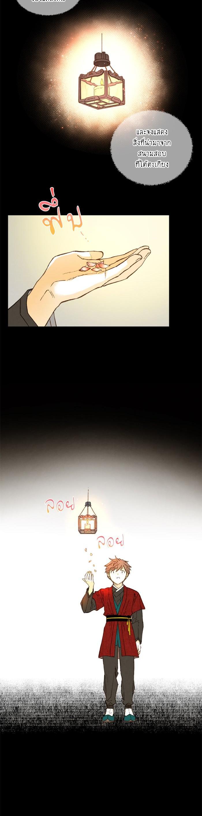 Manga-lc-com อ่านมังงะ อ่านการ์ตูน ออนไลน์ ฟรี How to Become a Dragon ตอนที่ 1 2 3 4 5 6 7 8 9 10 11 12 13 14 ฟรี ไม่มีโฆษณา Manga-lc - อ่าน มังงะ อ่าน การ์ตูน ออนไลน์ อ่านมังงะ ฟรี