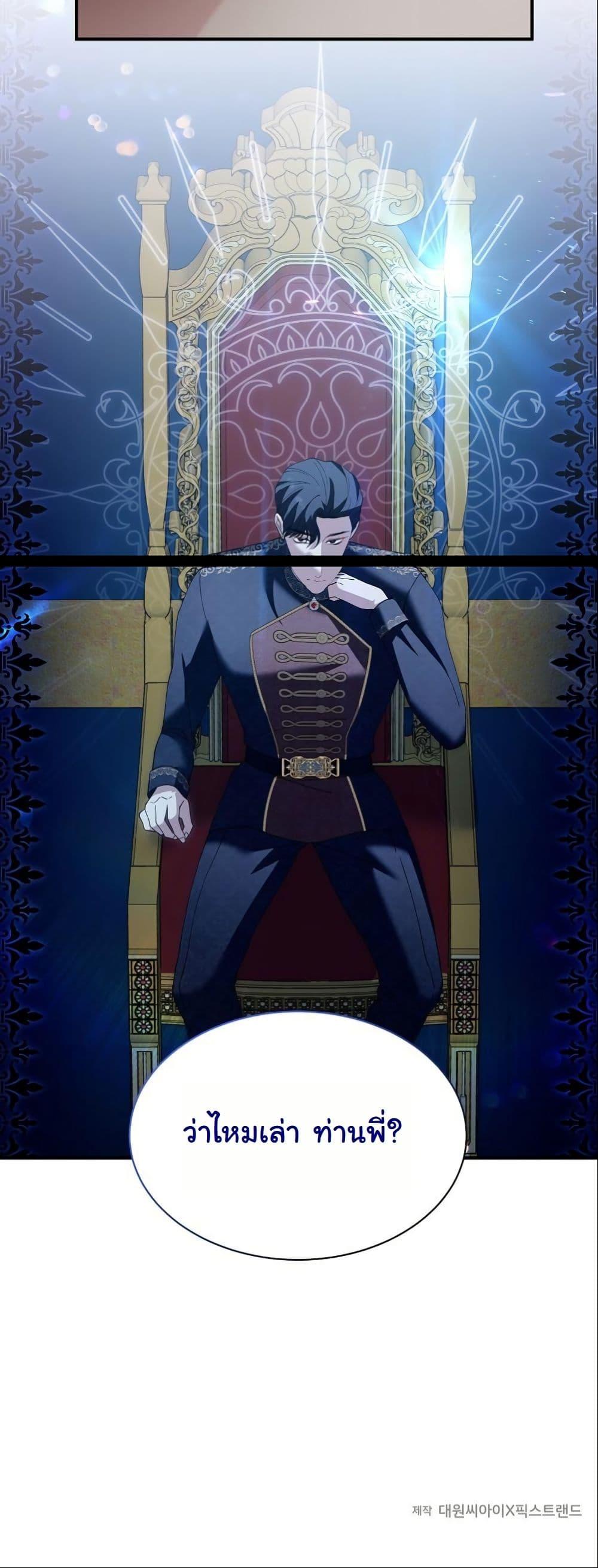 Manga-lc-com อ่านมังงะ อ่านการ์ตูน ออนไลน์ ฟรี Princess of the Demon King ตอนที่ 1 2 3 4 5 6 7 8 9 10 11 12 13 14 ฟรี ไม่มีโฆษณา Manga-lc - อ่าน มังงะ อ่าน การ์ตูน ออนไลน์ อ่านมังงะ ฟรี