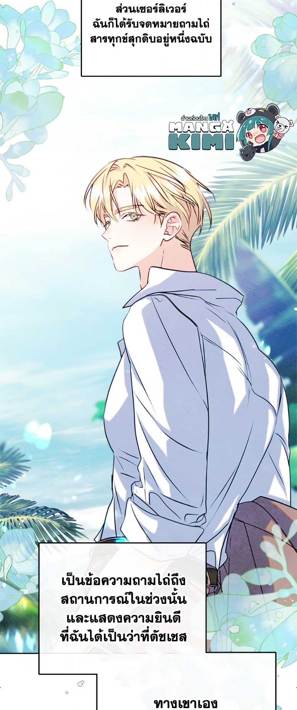 Manga-lc-com อ่านมังงะ อ่านการ์ตูน ออนไลน์ ฟรี I Became The Male Lead’s Female Friend ตอนที่ 1 2 3 4 5 6 7 8 9 10 11 12 13 14 ฟรี ไม่มีโฆษณา Manga-lc - อ่าน มังงะ อ่าน การ์ตูน ออนไลน์ อ่านมังงะ ฟรี