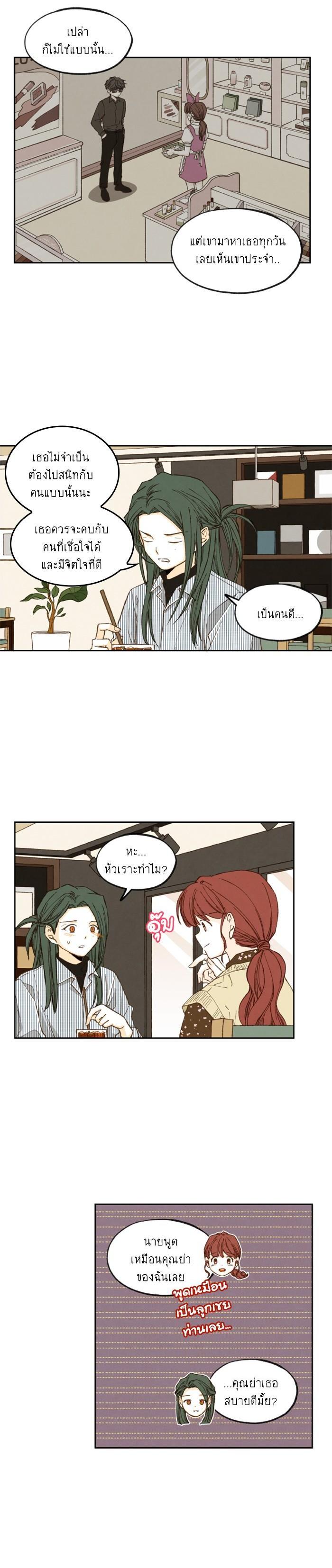 Manga-lc-com อ่านมังงะ อ่านการ์ตูน ออนไลน์ ฟรี How to Become a Dragon ตอนที่ 1 2 3 4 5 6 7 8 9 10 11 12 13 14 ฟรี ไม่มีโฆษณา Manga-lc - อ่าน มังงะ อ่าน การ์ตูน ออนไลน์ อ่านมังงะ ฟรี