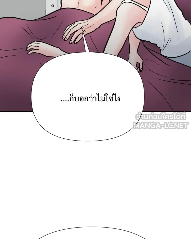 รักนี้ไม่ต้องมีเซนส์ ตอนที่ 75 รูปที่ 132