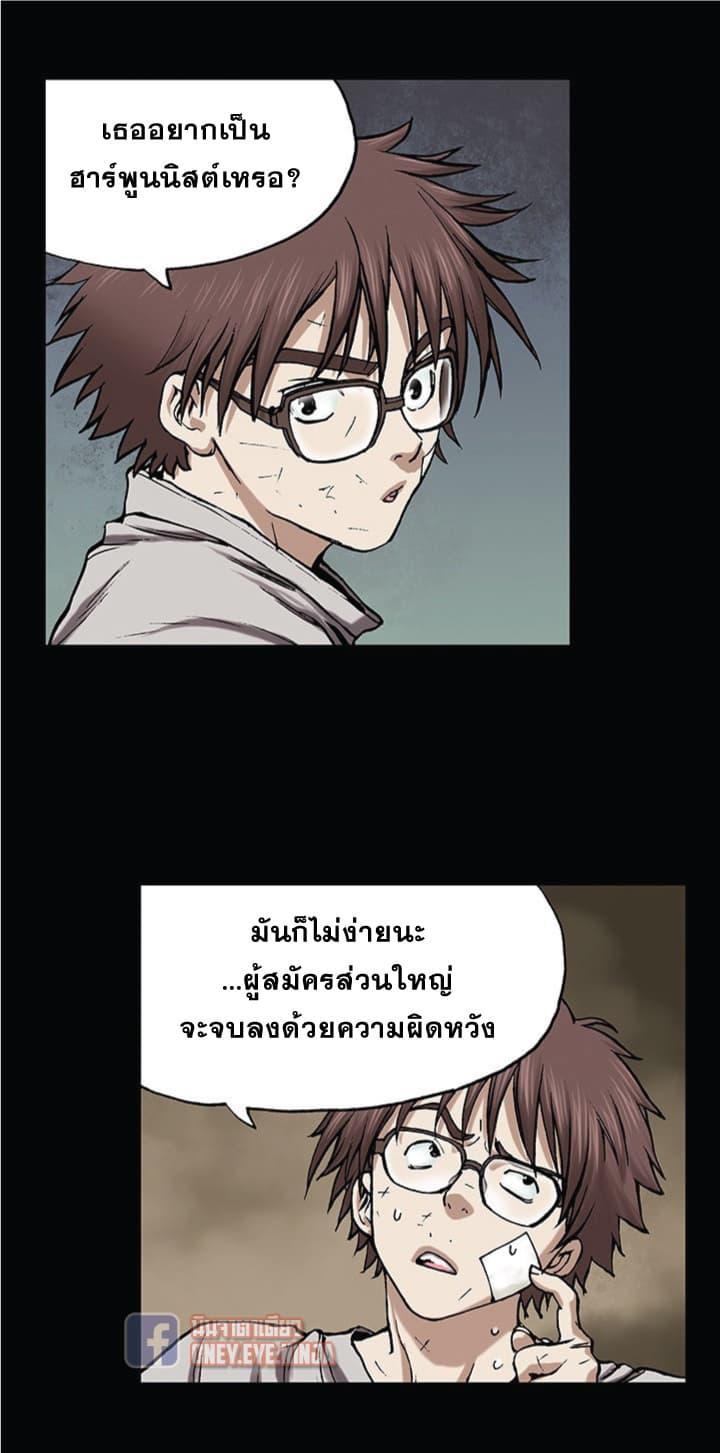 Manga-lc-com อ่านมังงะ อ่านการ์ตูน ออนไลน์ ฟรี Leviathan เลวีอาธาน อสูรกายใต้สมุทร ตอนที่ 1 2 3 4 5 6 7 8 9 10 11 12 13 14 ฟรี ไม่มีโฆษณา Manga-lc - อ่าน มังงะ อ่าน การ์ตูน ออนไลน์ อ่านมังงะ ฟรี