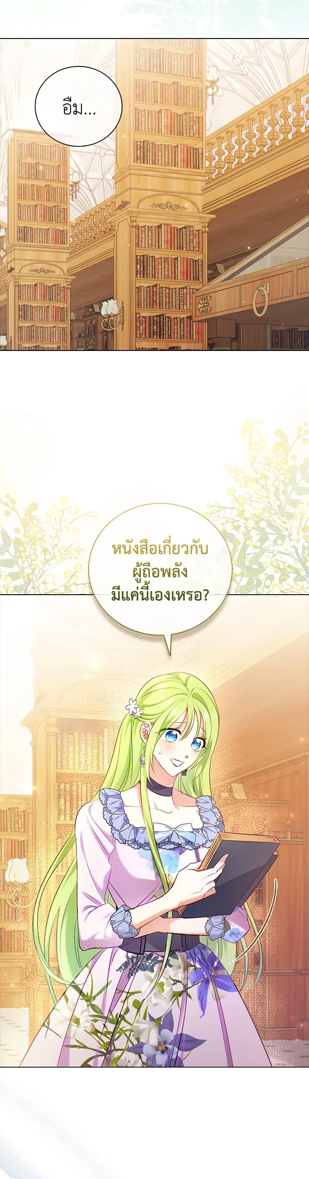 Manga-lc-com อ่านมังงะ อ่านการ์ตูน ออนไลน์ ฟรี The Heroine is a Man! ตอนที่ 1 2 3 4 5 6 7 8 9 10 11 12 13 14 ฟรี ไม่มีโฆษณา Manga-lc - อ่าน มังงะ อ่าน การ์ตูน ออนไลน์ อ่านมังงะ ฟรี