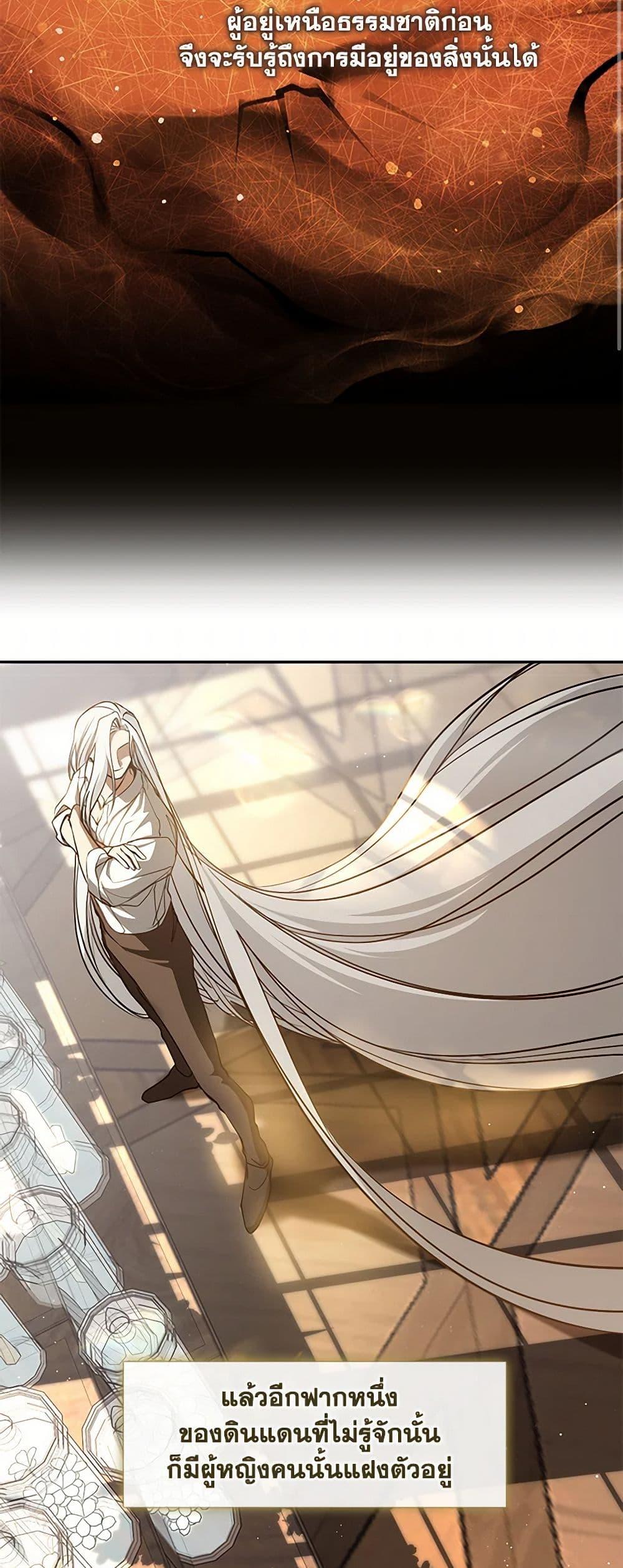 Manga-lc-com อ่านมังงะ อ่านการ์ตูน ออนไลน์ ฟรี I Failed To Throw The Villain Away ตอนที่ 1 2 3 4 5 6 7 8 9 10 11 12 13 14 ฟรี ไม่มีโฆษณา Manga-lc - อ่าน มังงะ อ่าน การ์ตูน ออนไลน์ อ่านมังงะ ฟรี