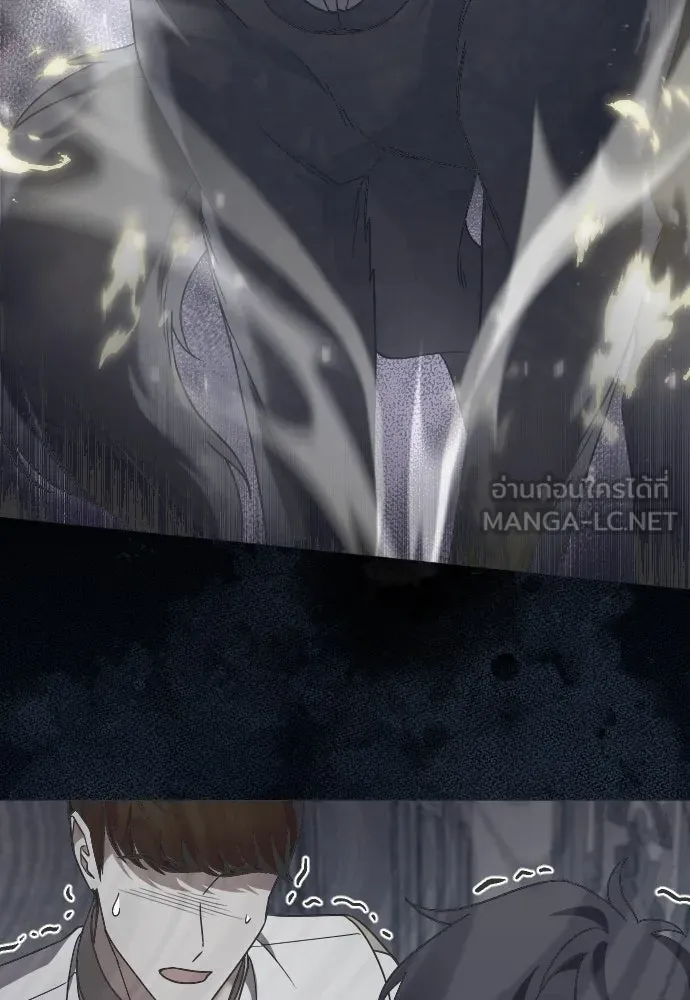หมาป่าคู่เคียงบัลลังก์ ตอนที่ 52 รูปที่ 6