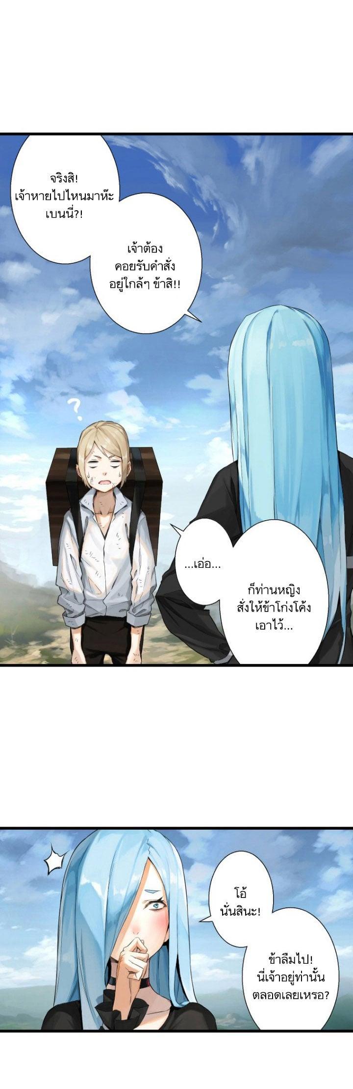 Manga-lc-com อ่านมังงะ อ่านการ์ตูน ออนไลน์ ฟรี Her Summon ตอนที่ 1 2 3 4 5 6 7 8 9 10 11 12 13 14 ฟรี ไม่มีโฆษณา Manga-lc - อ่าน มังงะ อ่าน การ์ตูน ออนไลน์ อ่านมังงะ ฟรี