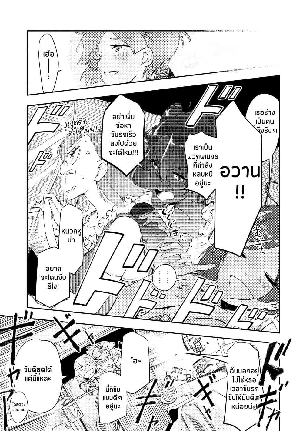 Manga-lc-com อ่านมังงะ อ่านการ์ตูน ออนไลน์ ฟรี Salad Bowl ตอนที่ 1 2 3 4 5 6 7 8 9 10 11 12 13 14 ฟรี ไม่มีโฆษณา Manga-lc - อ่าน มังงะ อ่าน การ์ตูน ออนไลน์ อ่านมังงะ ฟรี