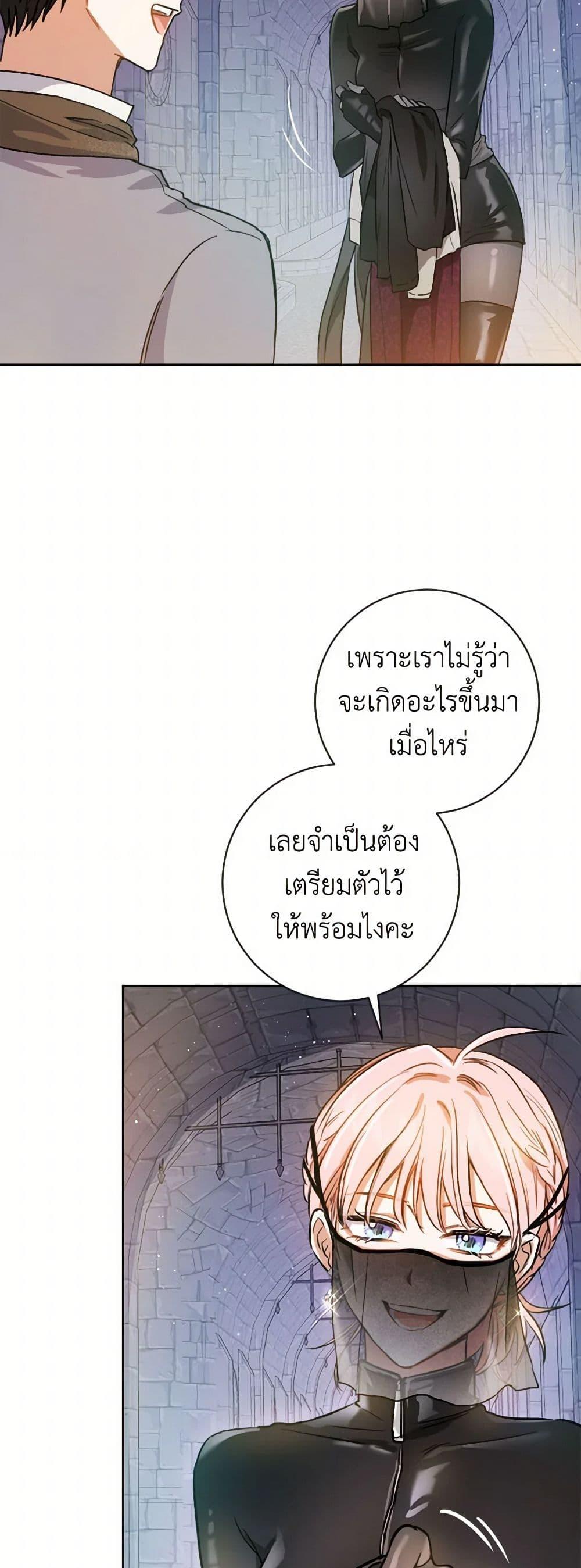 Manga-lc-com อ่านมังงะ อ่านการ์ตูน ออนไลน์ ฟรี The Heiress’s Double Life ตอนที่ 1 2 3 4 5 6 7 8 9 10 11 12 13 14 ฟรี ไม่มีโฆษณา Manga-lc - อ่าน มังงะ อ่าน การ์ตูน ออนไลน์ อ่านมังงะ ฟรี