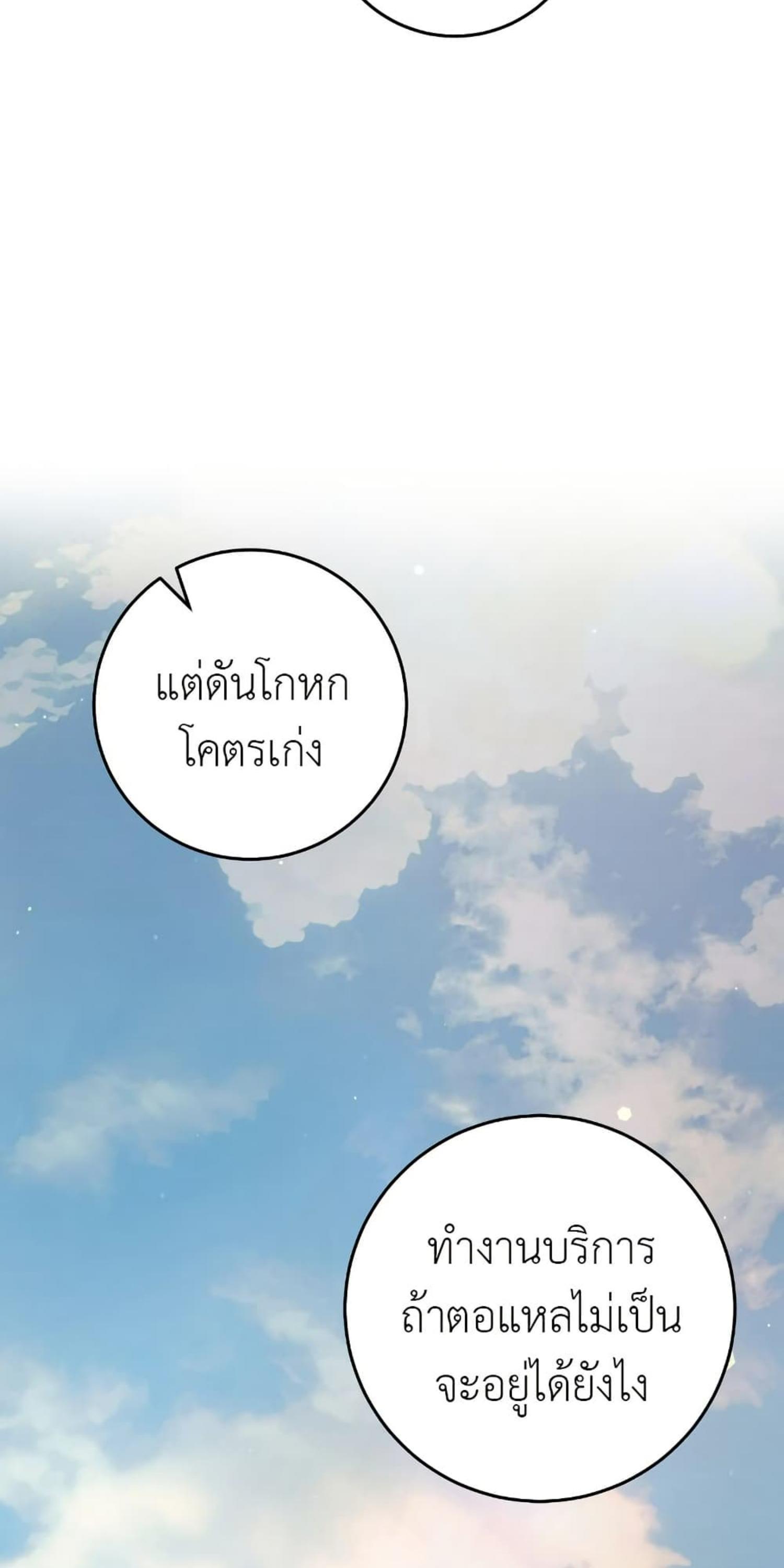 Manga-lc-com อ่านมังงะ อ่านการ์ตูน ออนไลน์ ฟรี The Hunter Wants to Live Quietly ตอนที่ 1 2 3 4 5 6 7 8 9 10 11 12 13 14 ฟรี ไม่มีโฆษณา Manga-lc - อ่าน มังงะ อ่าน การ์ตูน ออนไลน์ อ่านมังงะ ฟรี