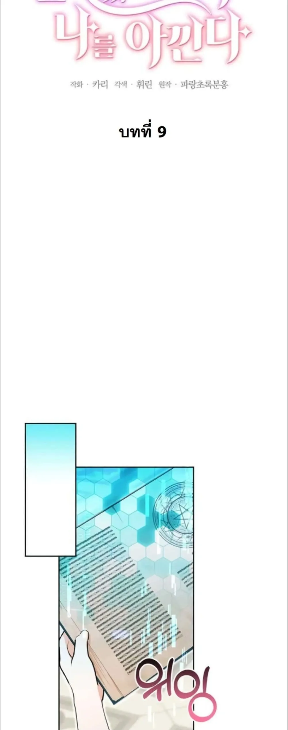 Manga-lc-com อ่านมังงะ อ่านการ์ตูน ออนไลน์ ฟรี My Once-Enemy Sister Now Cherishes Me ตอนที่ 1 2 3 4 5 6 7 8 9 10 11 12 13 14 ฟรี ไม่มีโฆษณา Manga-lc - อ่าน มังงะ อ่าน การ์ตูน ออนไลน์ อ่านมังงะ ฟรี