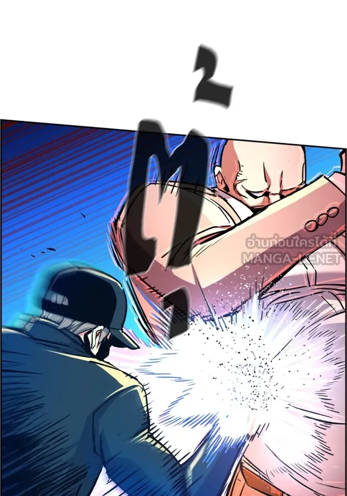 พี่ชายสายบอดี้การ์ด ตอนที่ 110 รูปที่ 27