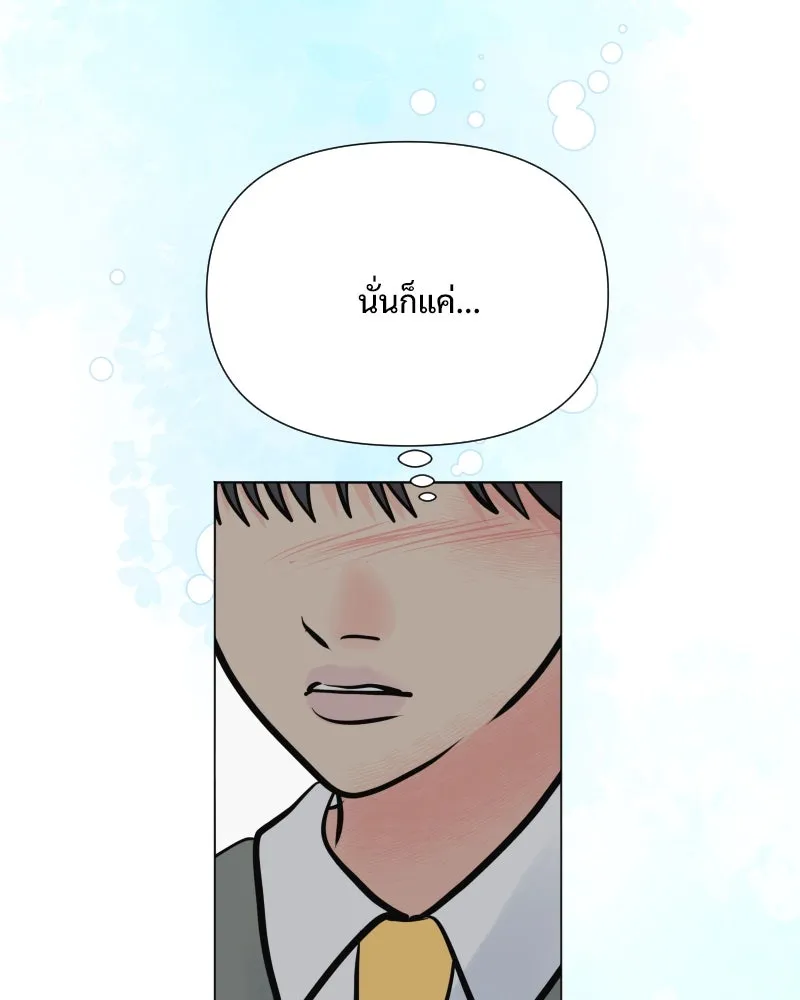 รักนี้ไม่ต้องมีเซนส์ ตอนที่ 47 รูปที่ 73