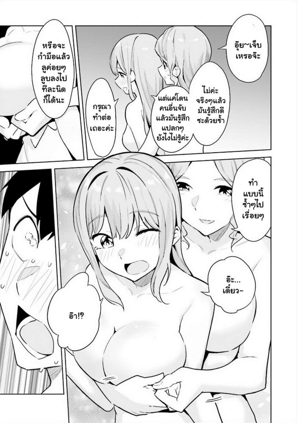 Manga-lc-com อ่านมังงะ อ่านการ์ตูน ออนไลน์ ฟรี Jitsu wa Imouto Deshita. ~Saikin dekita Giri no Otouto no Kyorikan ga Yatara Chikai wake~ ตอนที่ 1 2 3 4 5 6 7 8 9 10 11 12 13 14 ฟรี ไม่มีโฆษณา Manga-lc - อ่าน มังงะ อ่าน การ์ตูน ออนไลน์ อ่านมังงะ ฟรี