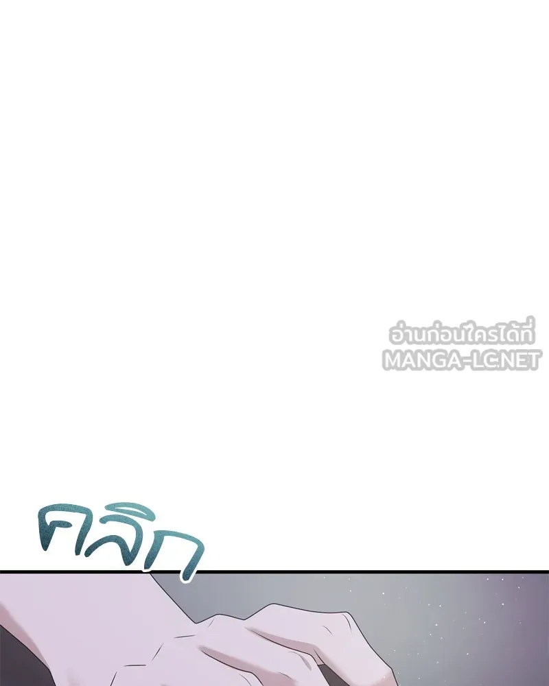 สามีที่ไม่ได้ขอ ตอนที่ 57 รูปที่ 39