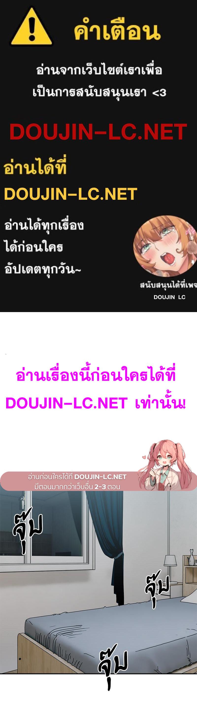 Doujin-Lc- อ่าน โดจิน มังฮวา เกาหลี ญี่ปุ่น จีน แปลไทย A Delicate Relations ตอนที่ 1 2 3 4 5 6 7 8 9 10 11 12 13 14 ฟรี ไม่มีโฆษณา อ่าน โดจิน Manhwa เกาหลี ญี่ปุ่น จีน เรามีครบ คัดมาให้เน้นๆ โดจิน 18+ รับประกันความฟินโดย  Doujin Lc