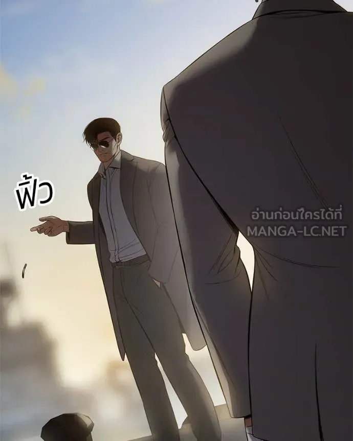 Baek XX ตอนที่ 157 รูปที่ 117