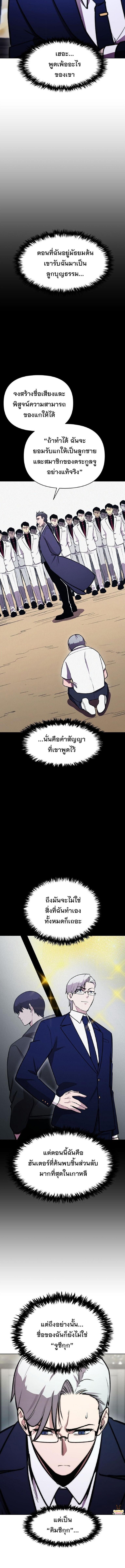 Manga-lc-com อ่านมังงะ อ่านการ์ตูน ออนไลน์ ฟรี Heavenly Demon Wants to Be A Chef ตอนที่ 1 2 3 4 5 6 7 8 9 10 11 12 13 14 ฟรี ไม่มีโฆษณา Manga-lc - อ่าน มังงะ อ่าน การ์ตูน ออนไลน์ อ่านมังงะ ฟรี