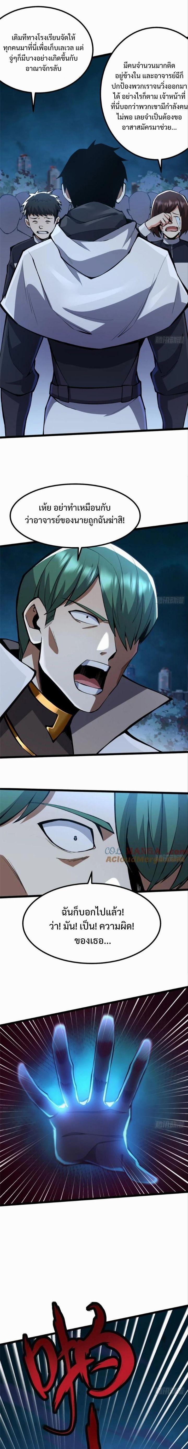 Manga-lc-com อ่านมังงะ อ่านการ์ตูน ออนไลน์ ฟรี I REALLY DON’T WANT TO LEARN FORBIDDEN SPELLS ตอนที่ 1 2 3 4 5 6 7 8 9 10 11 12 13 14 ฟรี ไม่มีโฆษณา Manga-lc - อ่าน มังงะ อ่าน การ์ตูน ออนไลน์ อ่านมังงะ ฟรี