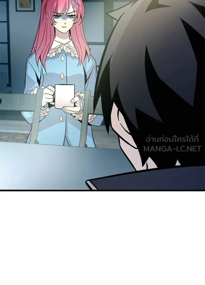 Villain to kill ตอนที่ 224 รูปที่ 142