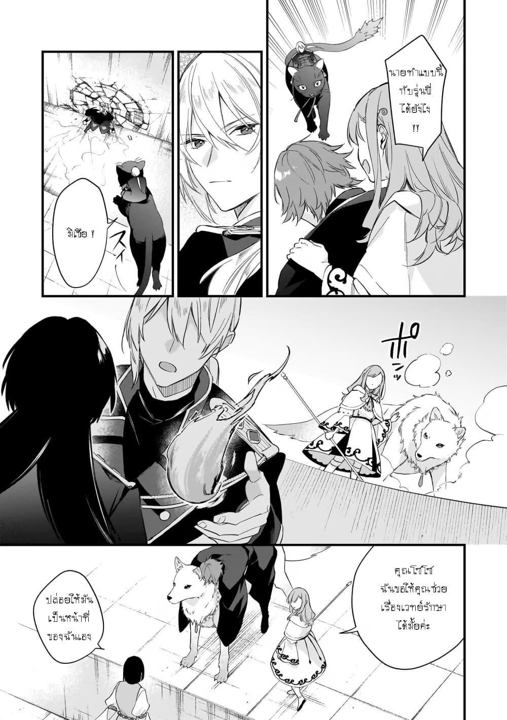 Manga-lc-com อ่านมังงะ อ่านการ์ตูน ออนไลน์ ฟรี I Want to Be a Receptionist of The Magic World! ตอนที่ 1 2 3 4 5 6 7 8 9 10 11 12 13 14 ฟรี ไม่มีโฆษณา Manga-lc - อ่าน มังงะ อ่าน การ์ตูน ออนไลน์ อ่านมังงะ ฟรี