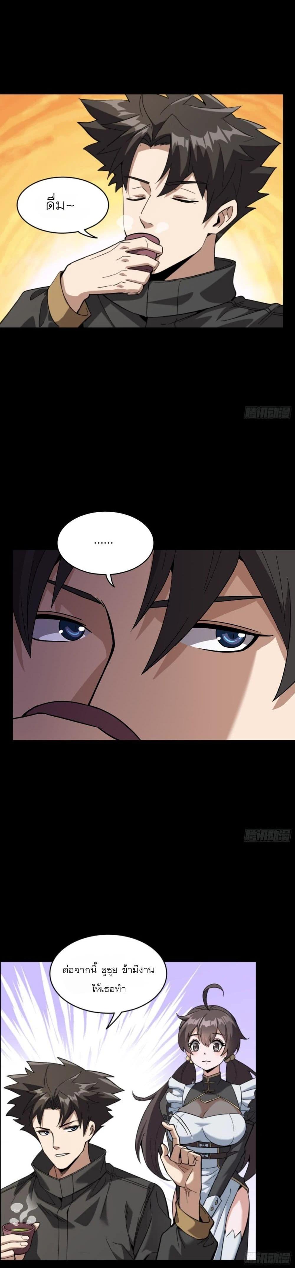 Manga-lc-com อ่านมังงะ อ่านการ์ตูน ออนไลน์ ฟรี Legend of Star General ตอนที่ 1 2 3 4 5 6 7 8 9 10 11 12 13 14 ฟรี ไม่มีโฆษณา Manga-lc - อ่าน มังงะ อ่าน การ์ตูน ออนไลน์ อ่านมังงะ ฟรี