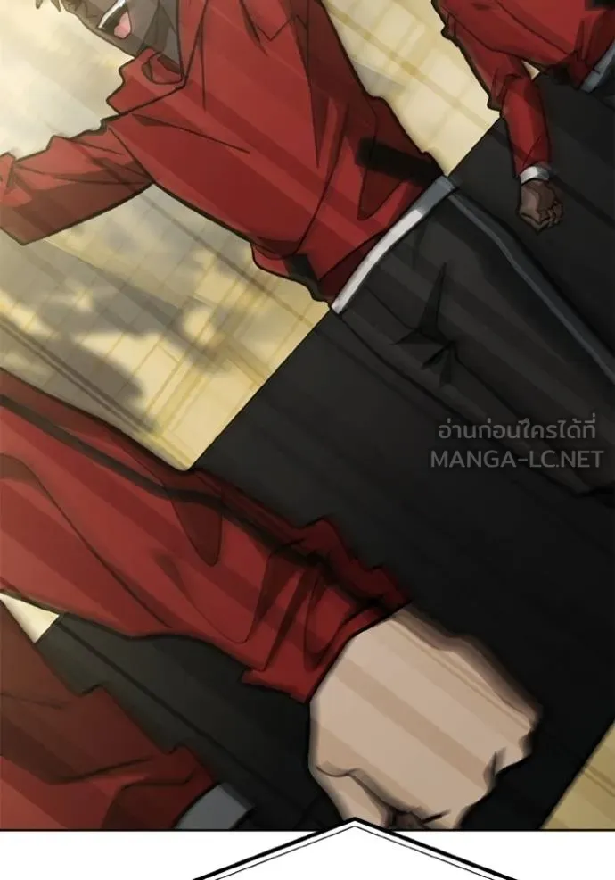 ราชาแห่งอ็อกทากอน ตอนที่ 157 รูปที่ 75